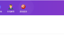 薪火盒--VIP项目推荐-薪火盒软件团队官方网站