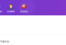 薪火盒--VIP项目推荐-薪火盒软件团队官方网站