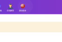 薪火盒--VIP项目推荐-薪火盒软件团队官方网站
