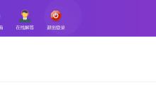 薪火盒--VIP项目推荐-薪火盒软件团队官方网站