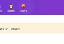 薪火盒--VIP项目推荐-薪火盒软件团队官方网站