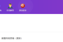 薪火盒--VIP项目推荐-薪火盒软件团队官方网站