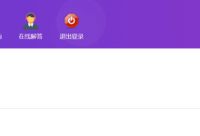 薪火盒--VIP项目推荐-薪火盒软件团队官方网站