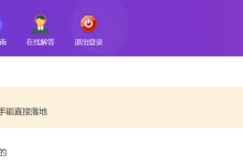 薪火盒--VIP项目推荐-薪火盒软件团队官方网站