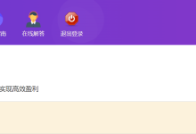 薪火盒--VIP项目推荐-薪火盒软件团队官方网站