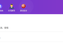 薪火盒--VIP项目推荐-薪火盒软件团队官方网站