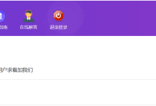 薪火盒--VIP项目推荐-薪火盒软件团队官方网站