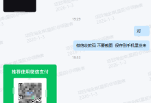 薪火盒2026年1月份部分软件用户收益反馈-薪火盒软件团队官方网站