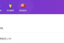 薪火盒--VIP项目推荐-薪火盒软件团队官方网站