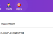 薪火盒--VIP项目推荐-薪火盒软件团队官方网站