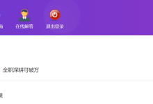 薪火盒--VIP项目推荐-薪火盒软件团队官方网站