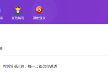 薪火盒--VIP项目推荐-薪火盒软件团队官方网站