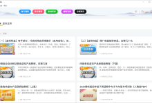 【通知】软件升级改版,请老用户及时换新版-薪火盒软件团队官方网站